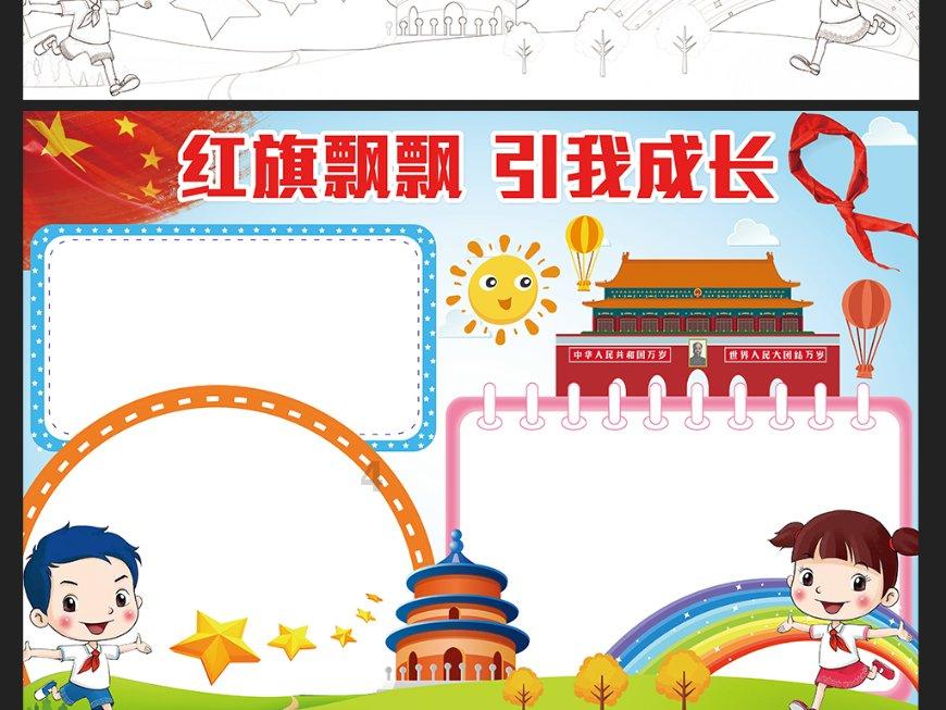 沪江开心词场