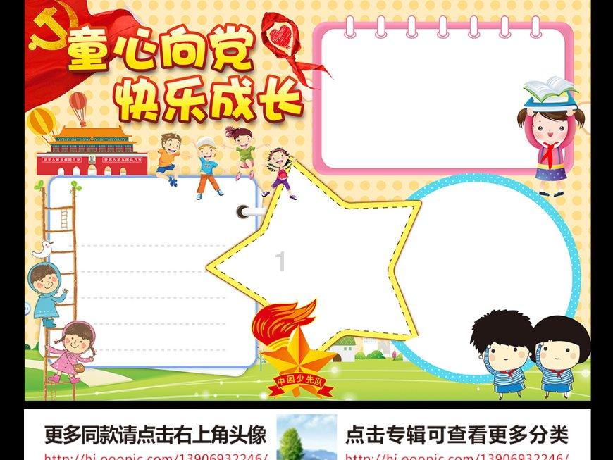 《庆余年2》预告，3个美人2个假鼻子，我们不要韩流，要中国风