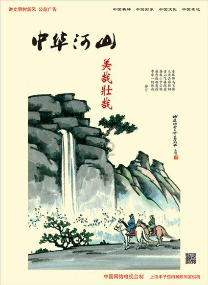 武魂2